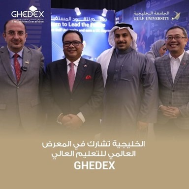 Gulf University participated in the Gulf Higher Education Exhibition GHEDEX 2024