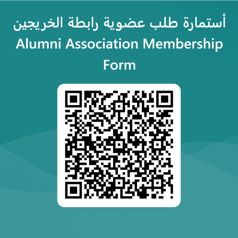 Alumni Association Membership Form QR Code