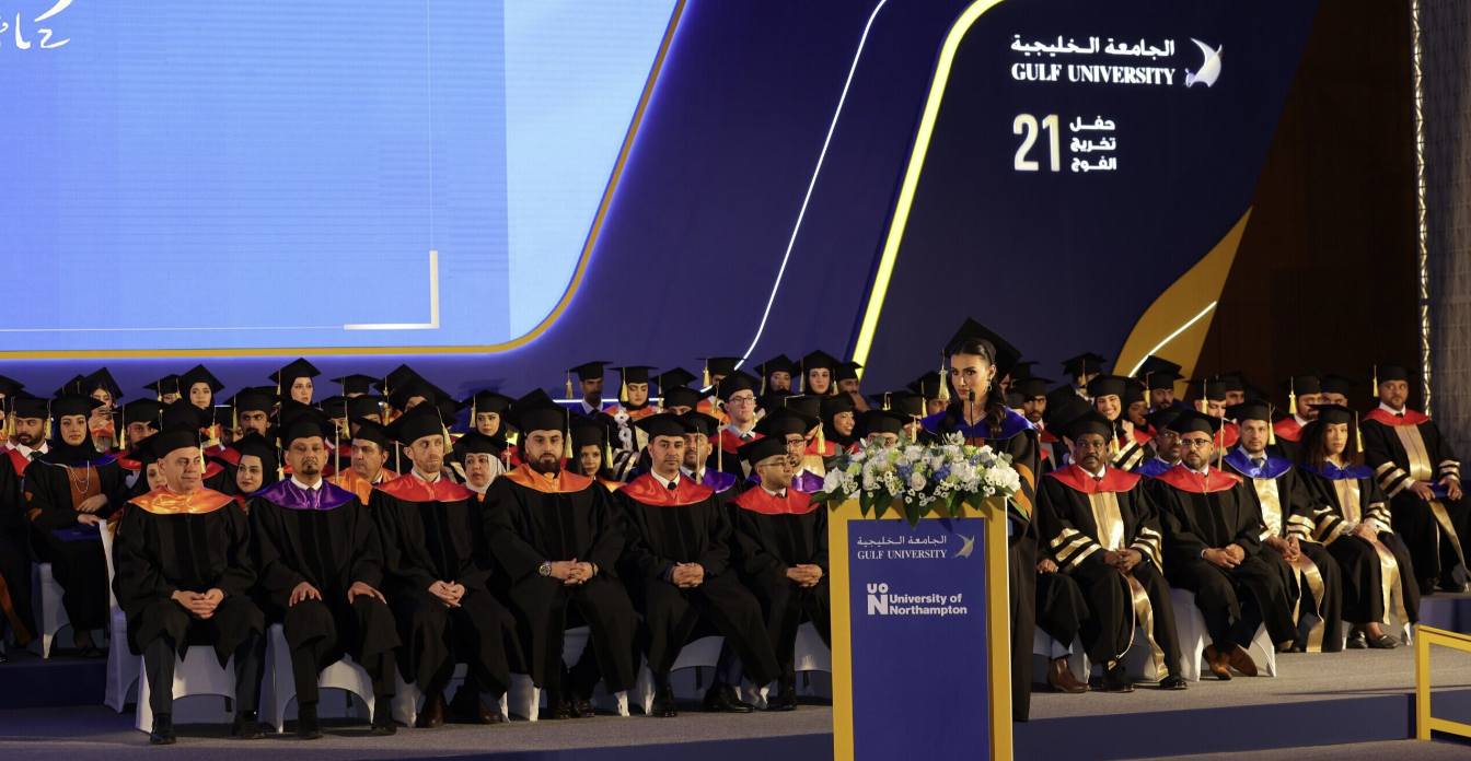 Gulf University Graduation Ceremony